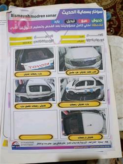 تويوتا هايلوكس